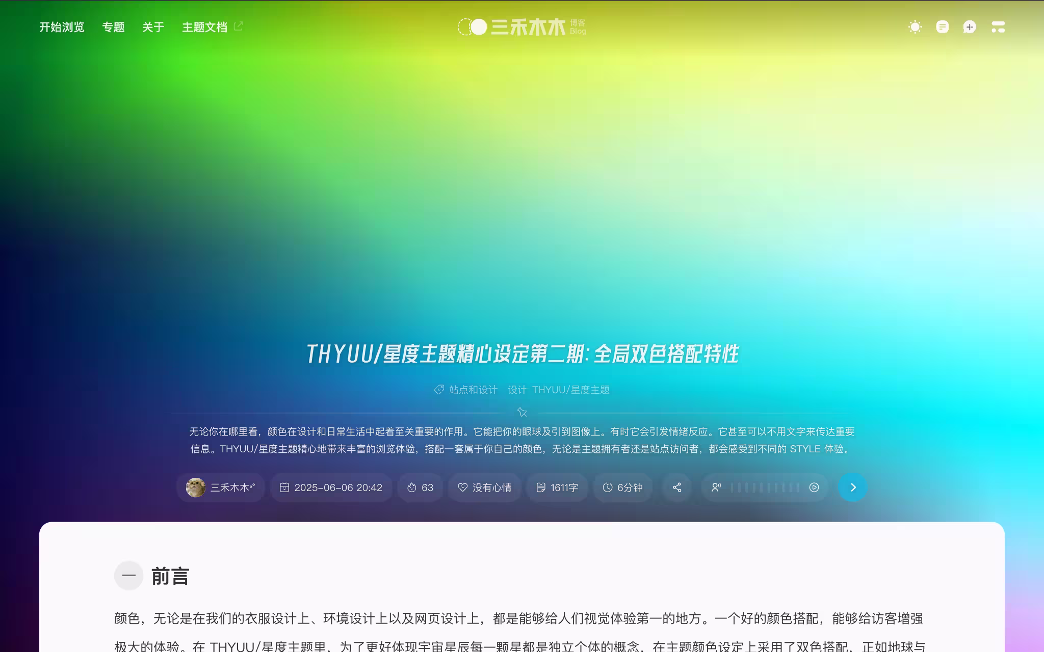 默认