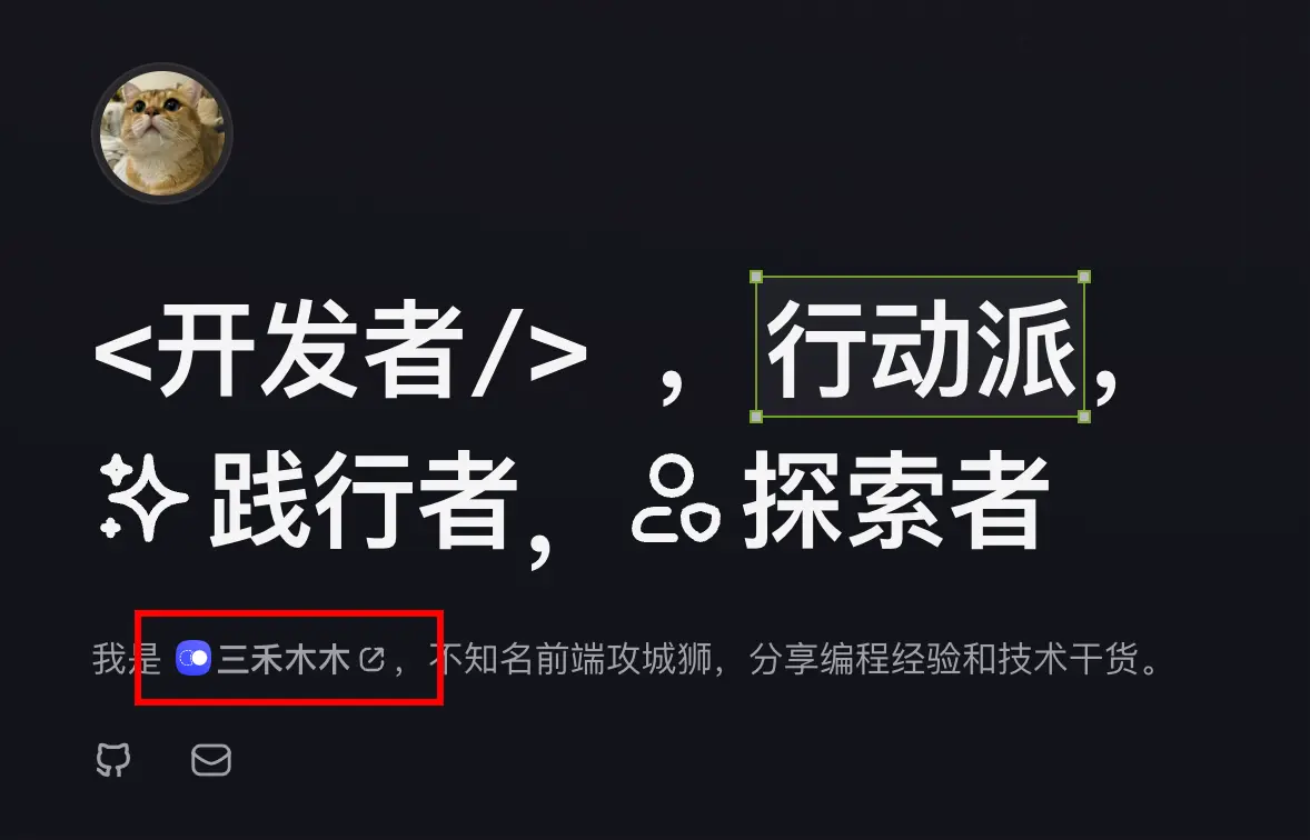 超链接优化
