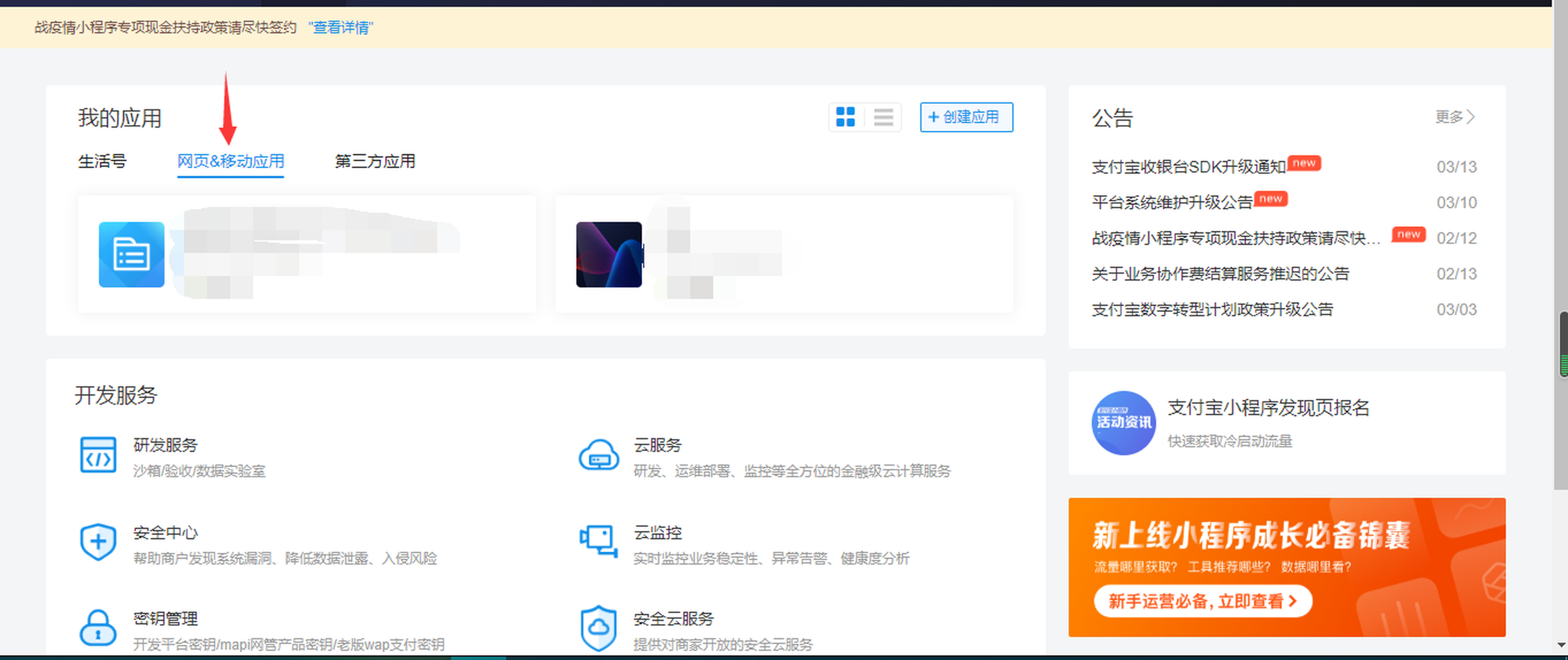 step-3