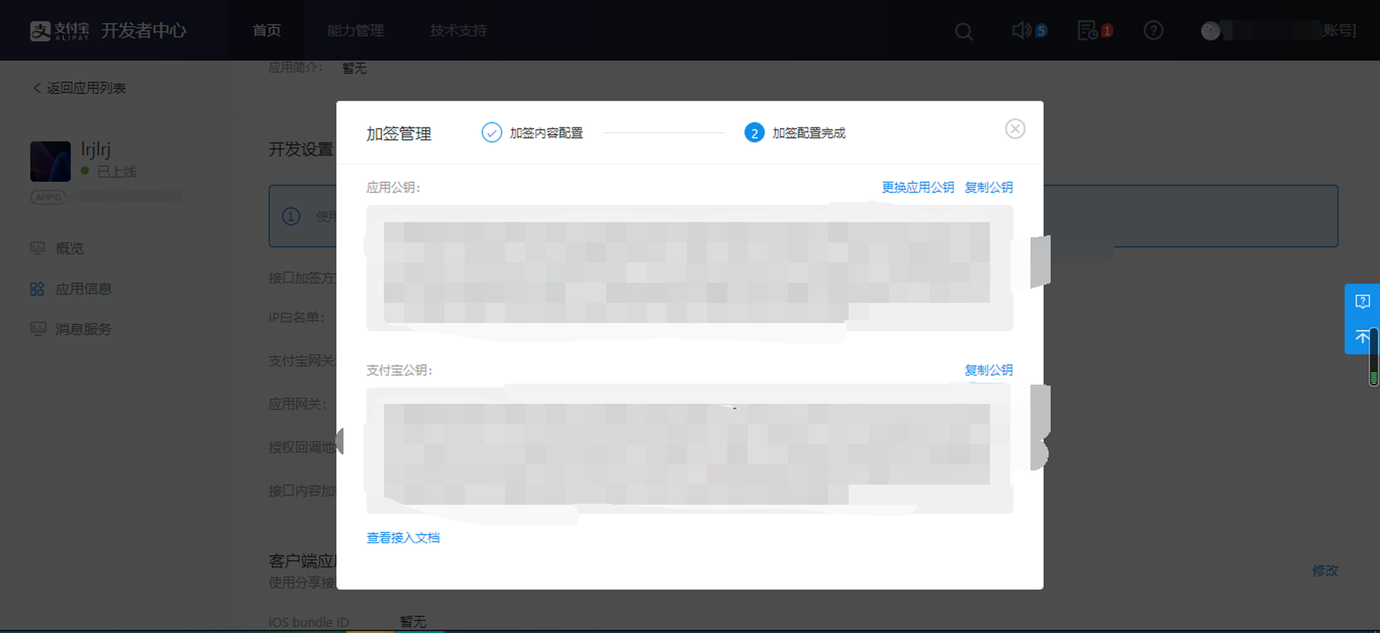 step-5